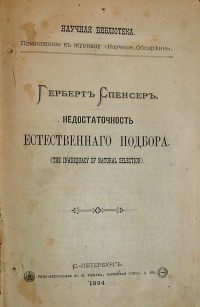 Конволют из 13 книг. - СПб.: Типо-литография Ю.Я. Римана, 1894 г....